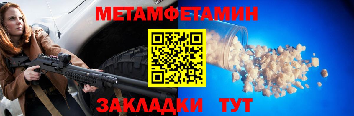 АМФ  Вход с VPN  Альметьевск  АМФЕТАМИН 98% 