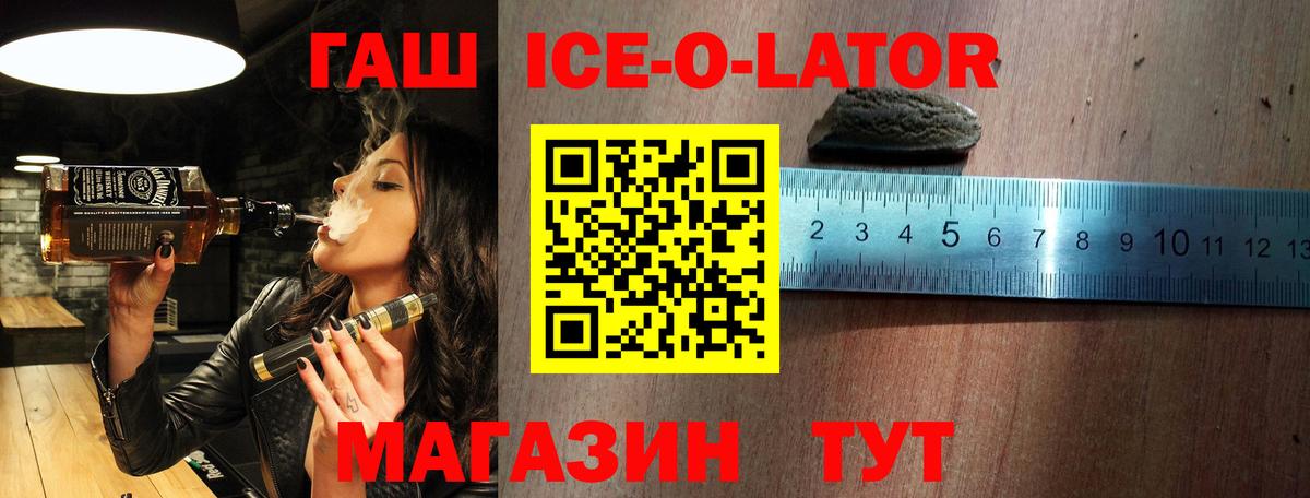 ГАШИШ Cannabis Альметьевск
