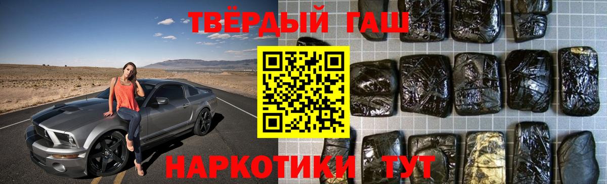 Гашиш hashish  Гашиш hashish  Вход с VPN  Альметьевск 