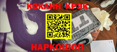прущая мука Абинск