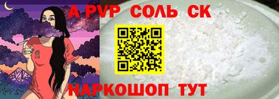 гашиш Абакан