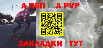 гашиш Абакан