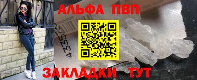 гашиш Абакан