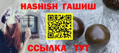гашиш Абакан