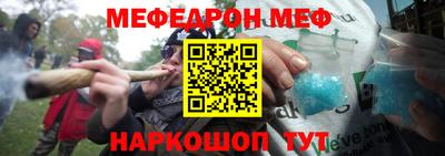прущая мука Абинск