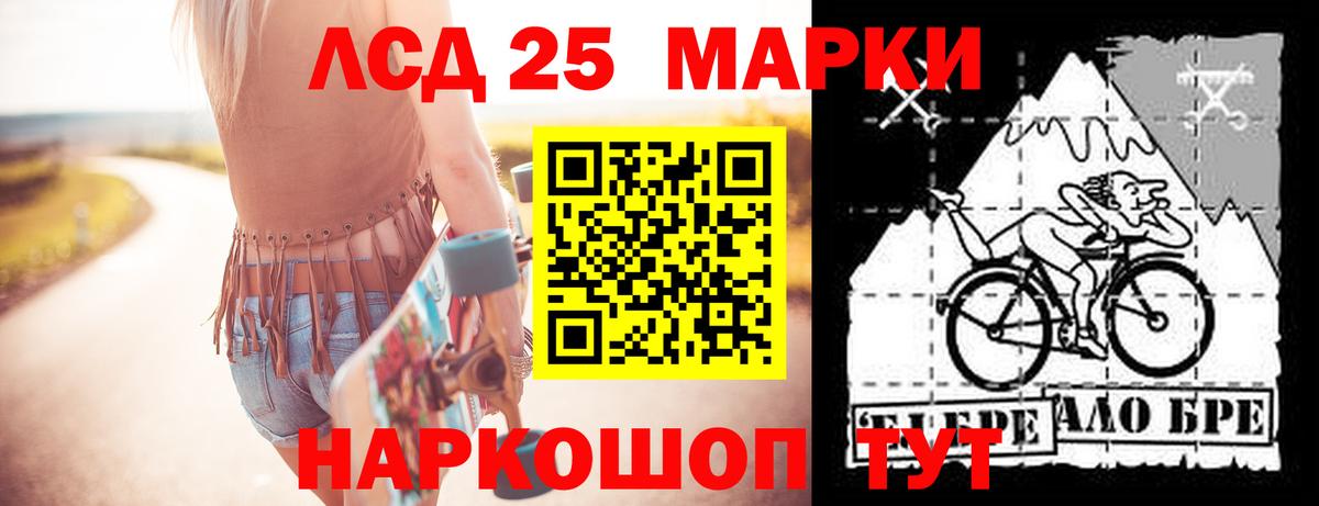 Лсд 25 экстази ecstasy Альметьевск