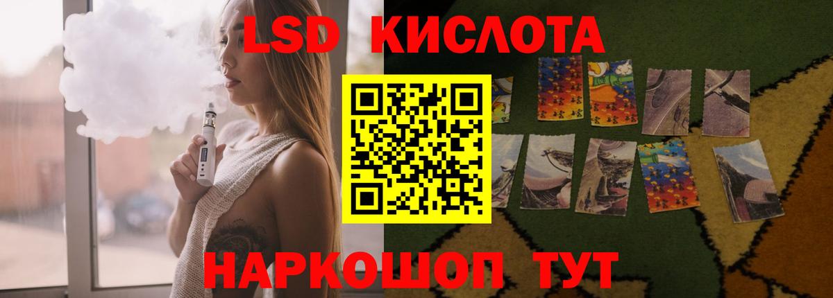 Альметьевск  ЛСД экстази кислота  ссылка на мегу как зайти  LSD-25 экстази ecstasy  Вход с VPN 