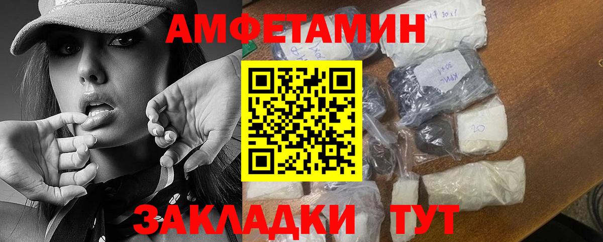 Первитин винт Альметьевск