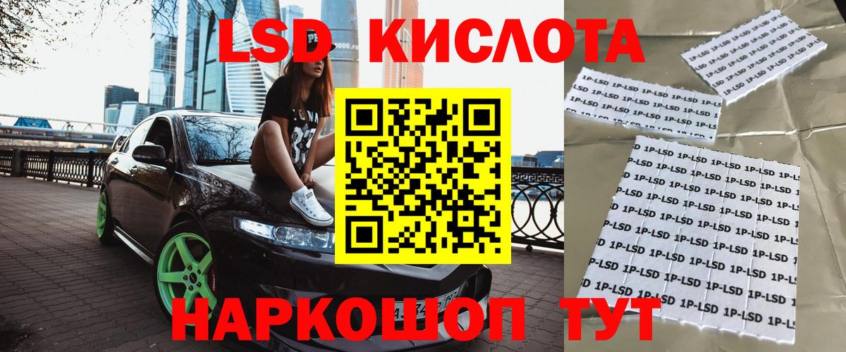 Марки NBOMe  Марки N-bome 1,8мг  Альметьевск  Вход с VPN  Марки N-bome 1,8мг 