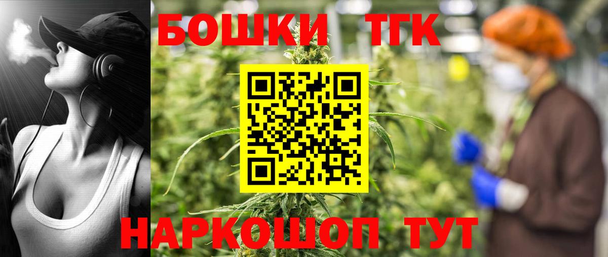 Каннабис конопля Альметьевск